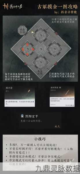 燕云十六声,轻松掌握角色删除的正确方法