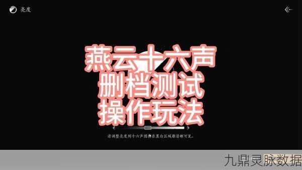燕云十六声,轻松掌握角色删除的正确方法