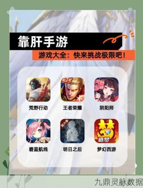 突破常规,创新巅峰重肝微氪手游的深度探索与攻略
