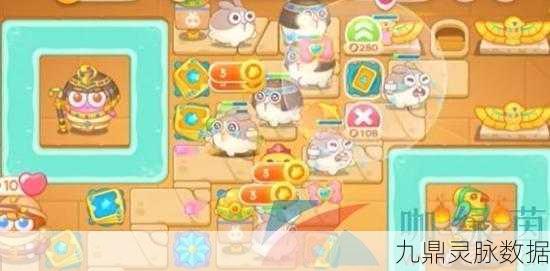 保卫萝卜 4 法老归来第 23 关通关秘籍,轻松突破困境