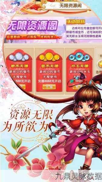 轻松获取飘渺寻仙曲 18 个礼包兑换码的详细攻略