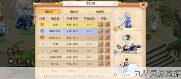 梦幻西游三维版青龙帮派任务全攻略
