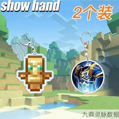 掌握我的世界指令,揭开金苹果的神奇力量之谜