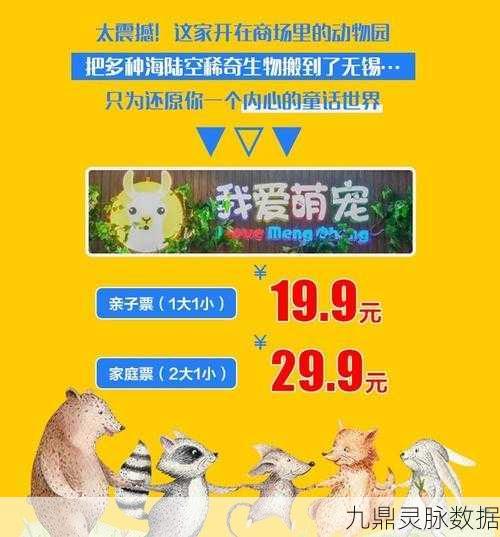 迷你萌宠乐园,打造你的梦幻宠物帝国