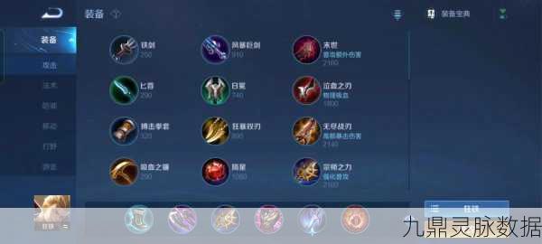 王者荣耀狂铁技能全解析与连招秘籍