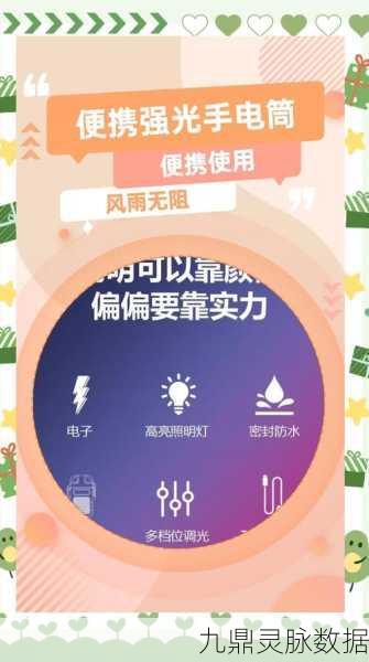 电灯连接达人LightMaster,点亮智慧,探险益智新境界