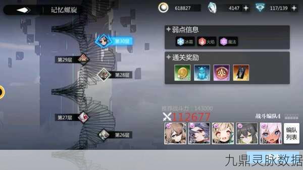 灵魂潮汐2-696%探索度,深入秘境,解锁未知世界的奇幻之旅