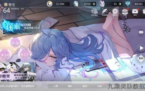 灵魂潮汐2-696%探索度,深入秘境,解锁未知世界的奇幻之旅