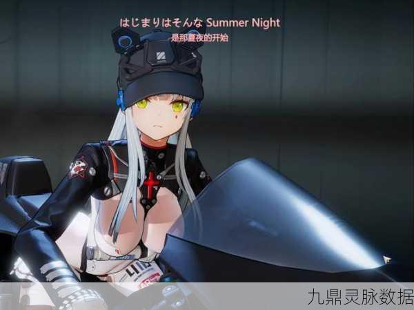 少女前线第十三章13-2，策略与挑战的极限交锋