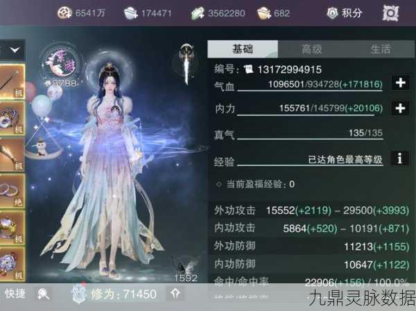 一梦江湖梯度服新区氪金全攻略，解锁高效氪金之道