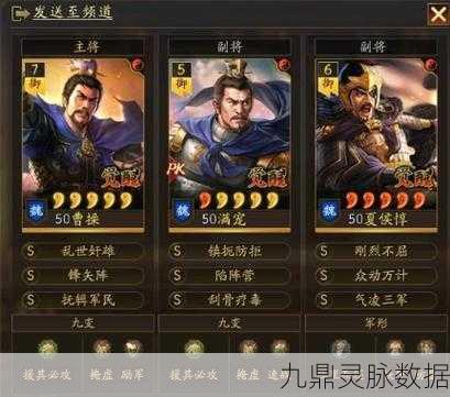 三国志战略版平平盾战功配置全揭秘，解锁无敌防御，胜率飙升不是梦！