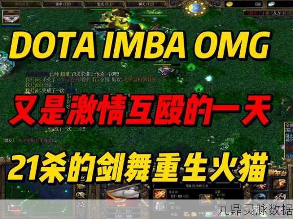 海外战场硝烟起，DOTA与LOL谁领风骚？