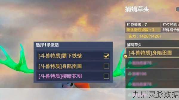 妄想山海骆驼踪迹追寻与异兽捕捉秘籍