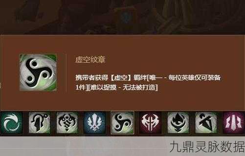 金铲铲之战，揭秘虚空转职纹章的获取之道