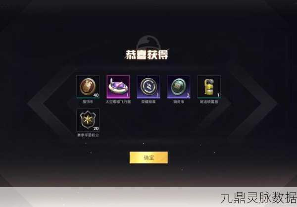 和平精英怪诞夺宝,揭秘抽奖技巧与策略