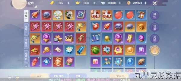 梦幻诛仙手游,揭秘状态宠,战局逆转的隐藏神器