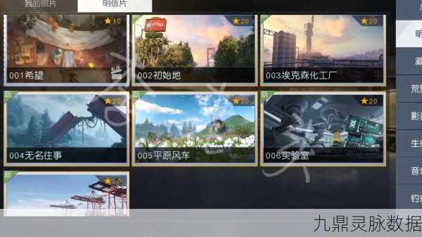 揭秘黎明觉醒未寄出的家书任务，触发地点与攻略详解