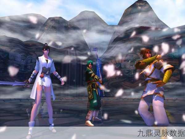 穿越武侠新境界,流星蝴蝶剑,逆流时空游戏全解析