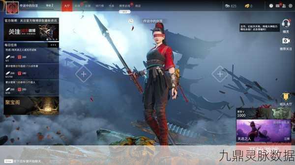 永劫无间对决,武侠新纪元,竞技风暴来袭