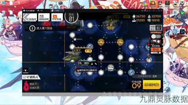 少女前线偏振光可观测极限EX通关全解析