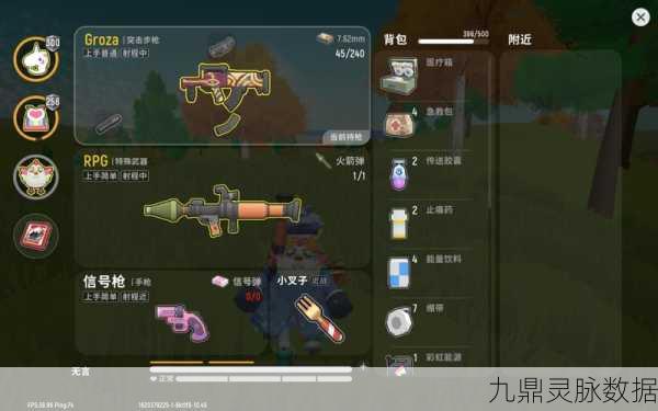 香肠派对治疗弹深度剖析，续航秘籍大公开，吃鸡路上无惧挑战