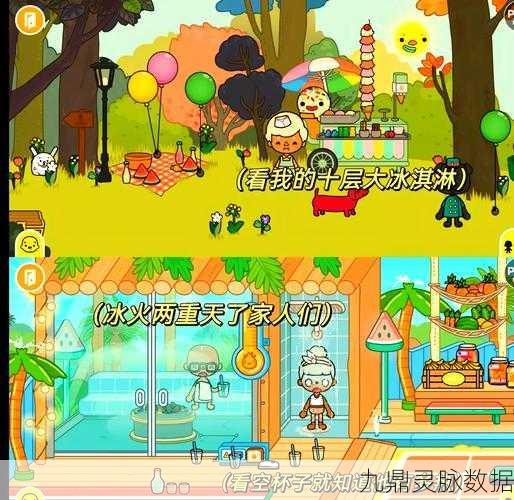 豌豆杆游乐场,沙盒创造新纪元,模拟乐趣无限延伸