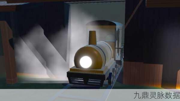 重温经典,小火车查尔斯老版本,逃生之旅的极致体验