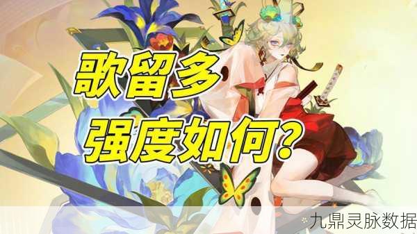 阴阳师,解锁式神,揭秘与你并肩作战的等级奥秘