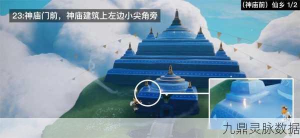 光遇,20 个翼却无法进入祭坛的深度剖析与解决之道