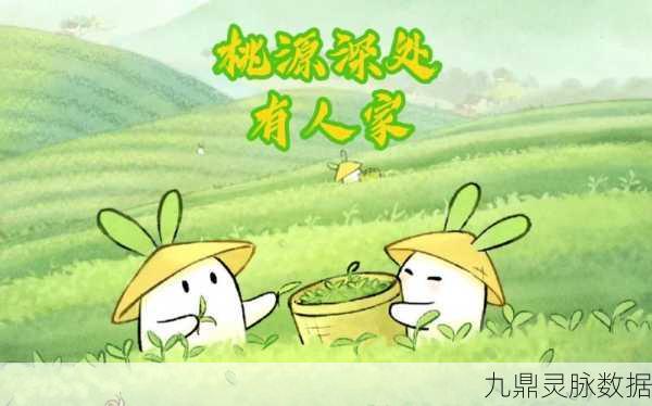 桃源深处有人家,轻松切换身份,探索多样角色魅力