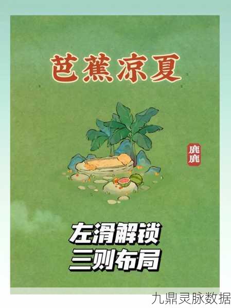 桃源深处有人家,轻松切换身份,探索多样角色魅力