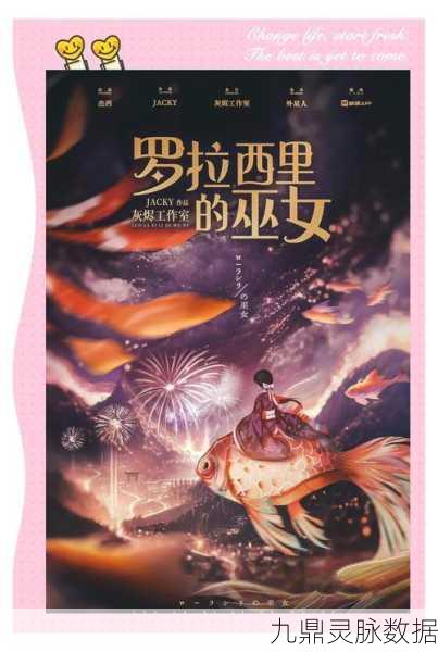 百变大侦探诺亚方舟,解锁单人剧本的沉浸式探秘