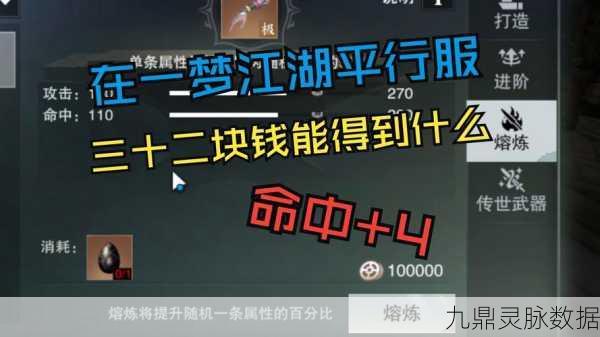 一梦江湖职业选择终极指南,找到最适合你的江湖之路