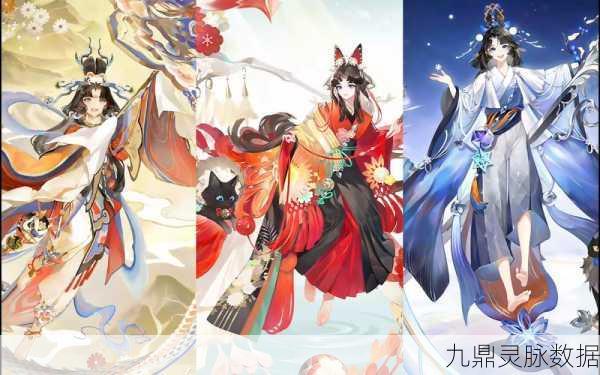 阴阳师式神家族揭秘，探寻那些隐藏的兄弟姐妹