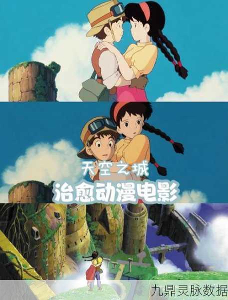 CFM天空之城,揭秘香蕉宝藏的奇幻之旅