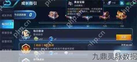 王者荣耀冒险模式，揭秘刷金币最快关卡