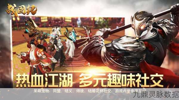 刀剑无双，东方玄幻武侠竞技新纪元，等你来战！
