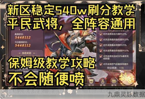 长安幻想，深度解析熊战撼地的不凡天赋技，称霸游戏秘籍