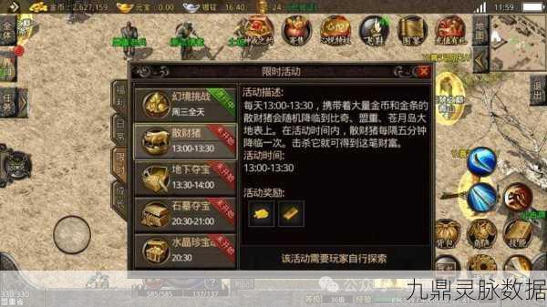 刺沙苍月高爆版，预约启程，热血传奇的战斗号角已吹响