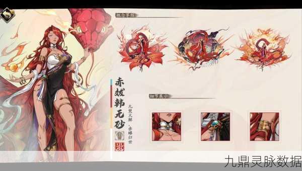 天地劫幽城再临宇韶容五内加点深度剖析，全方位策略推荐
