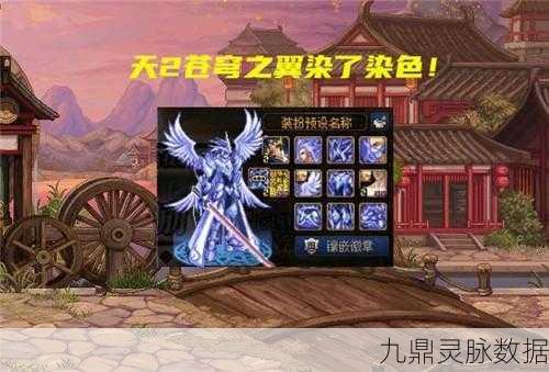 苍穹之翼闪耀云上城，地下城天4头发获取攻略