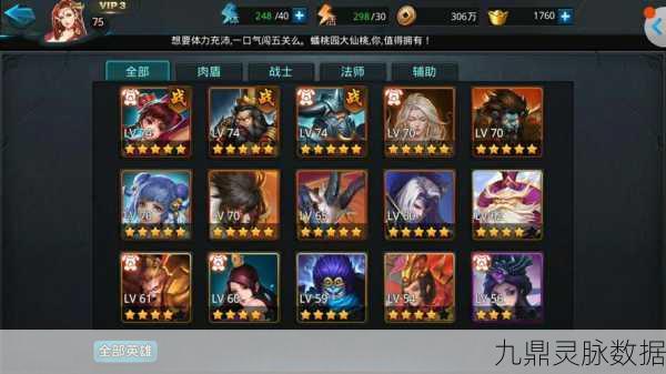 乱斗西游2黄风怪出招秘籍，解锁你的爆发潜能