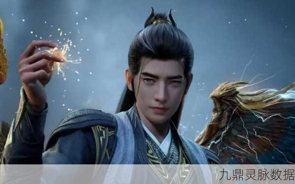 凡人修仙传火须子,命运终章震撼登场,探索修仙新纪元