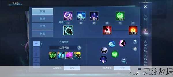 倩女幽魂手游卡级,深度解析与实战攻略