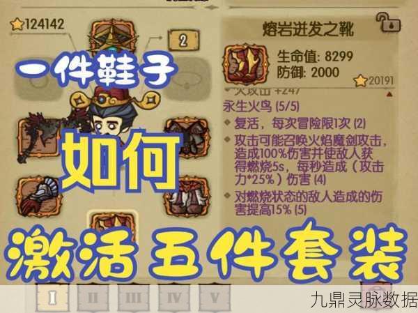 贪婪洞窟2GG修改秘籍,解锁无限乐趣,探险之旅畅通无阻!