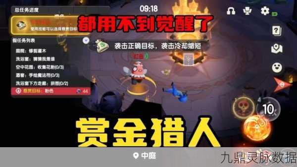 探索太空杀金币的用途与价值