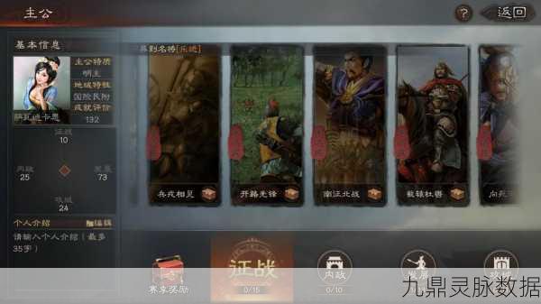 三国志战略版,要塞作用深度剖析与实战策略