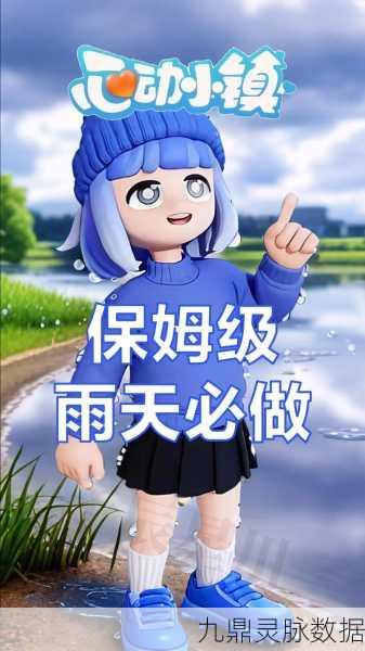 心动小镇咖啡伞,解锁社交与恢复体力的秘密武器