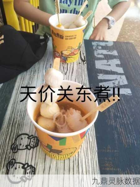 最强蜗牛关东煮高效刷取攻略指南