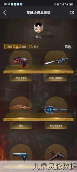 穿越火线手游珍稀武器揭秘,青龙偃月刀傲魔限定获取全攻略